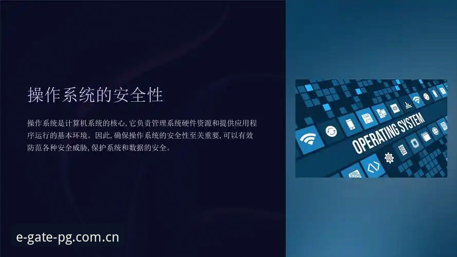 PG电子平台下载实用指南——安全性与操作全解析