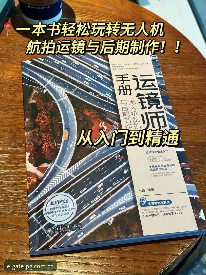 玩转PG电子平台的实用技巧：从入门到精通的核心操作指南