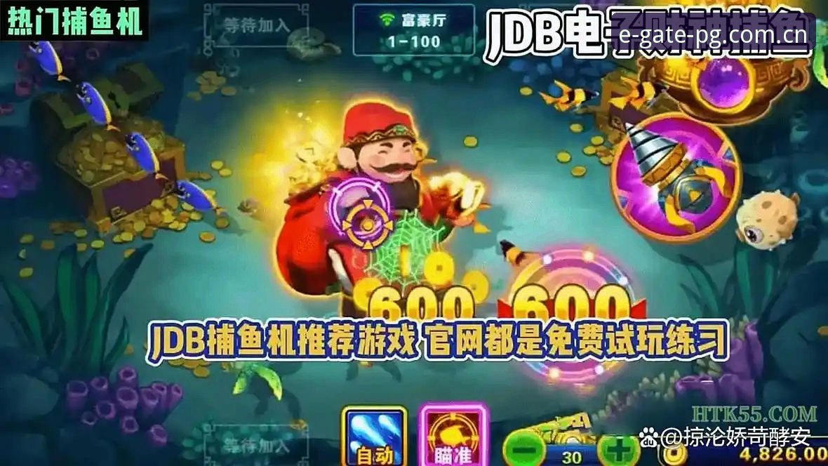 PG电子平台实用指南：在线娱乐推荐与体验优化技巧
