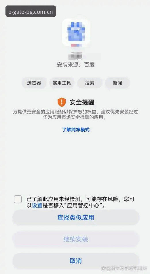 PG电子平台安全吗下载不了怎么办 PG电子平台安全吗下载不了怎么办?实用解决技巧与必备知识